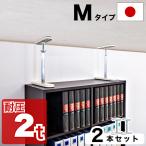 高耐圧つっぱり棒 Mタイプ 25cm-32cm 2本セット つっぱり棒 強力 おしゃれ 地震 家具転倒 突っ張り棒 防災グッズ 家具転倒防止 耐震 地震対策