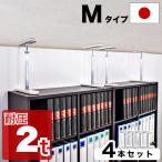 高耐圧つっぱり棒 Mタイプ 25cm-3