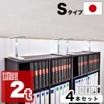 高耐圧つっぱり棒 Sタイプ 20cm-25cm 4本セット つっぱり棒 強力 おしゃれ 地震 家具転倒 突っ張り棒 防災グッズ 家具転倒防止 耐震