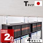 高耐圧つっぱり棒 Tタイプ 17cm-20cm 4本セット つっぱり棒 強力 おしゃれ 地震 家具転倒 突っ張り棒 防災グッズ 家具転倒防止 耐震 地震対策