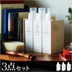 ランドリーボトル 3種セット ブック型 スクエア 600ml 詰め替え用ボトル 日本製 洗剤 柔軟剤 漂白剤 入替えボトル ネコ ランドリー 洗濯用品 シンプル