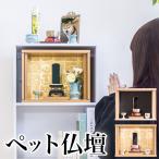  домашнее животное домашний алтарь Mini домашний алтарь compact домашний алтарь маленький размер маленький цвет box домашнее животное .. compact современный . производства memorial бесплатная доставка ширина 34 компактный 