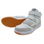 ハイカットセーフティスニーカー 制菌 消