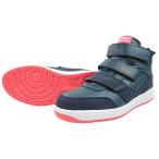 ハイカットセーフティスニーカー 制菌 消