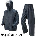 かっぱです ネイビー 水害 豪雨 線状降