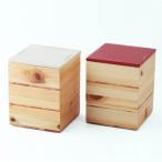 重箱 お重箱 お重 漆 高級 オシャレ 工芸品 おしゃれ 日本製 シンプル 木製 かわいい お土産 贈り物 ギフトにもおすすめ ヒノキ 漆器 ひのき 3段 ミニ