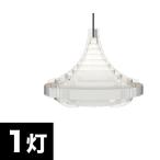 VITA PAGODA 照明 ペンダントライト ノルディックデザインの照明 雰囲気ワンランクUP 送料無料 北欧照明 シーリングライトリビング ダイニング 商用