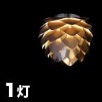 北欧照明 VITA Silvia Copper ペンダントライト 1灯式 おしゃれで個性的なデザイン ...