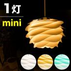 ペンダントライト VITA CARMINA mini 1灯 魅惑的な幻影を生み出す花のようなペンダントライト 送料無料 お祝い プレゼント ギフトに枯れない花