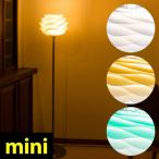 ヴィータ CARMINA mini フロアライト 魅惑的な幻影を生み出す花のようなフロアライト 送料 ...