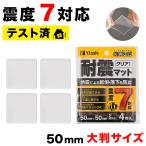  выдерживающий . гель 5×5cm 4 листов ввод выдерживающий . коврик выдерживающий . сиденье переворачивание предотвращение сиденье выдерживающий . гель жидкокристаллический телевизор для . раз 7 модный земля . мебель переворачивание предотвращение прибор земля . меры 