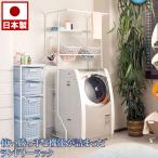  прачечная подставка корзина имеется эластичный стиральная машина подставка прачечная место хранения подставка полки доска имеется бесплатная доставка многофункциональный прачечная подставка место хранения модный эластичный стиральная машина подставка 