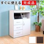 ショッピング水槽 ルーター収納 完成品 幅60 電話台 隠す収納 FAX台 配線 ファックス台 床頭台水槽台