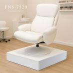 ショッピングネイル ネイルサロン用 ステージ ネイルチェア対応 業務用 家具 fns-7520