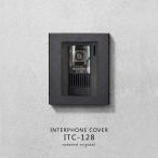  интерком покрытие модный установленный позже наружный вход домофон покрытие матовый черный стальной itc-128