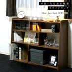 棚 ラック オープンラック シェルフ