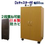 下駄箱 シューズボックス 靴箱 靴入れ シューズラック おしゃれ 収納 ロー 玄関収納 ロータイプ キャスター付 幅60cm 奥行35.5cm 木製