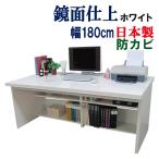 デスク 幅180cm 奥行74 高さ72 パソコンデスク オフィスデスク 収納 学習机 おしゃれ PC シンプル ハイタイプ 木製 つくえ 机単品