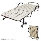  bed раскладушка платформа из деревянных планок snoko простой место хранения койка одиночный ширина 99 см . покупатель для с роликами благосостояние уход для 