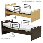  наклонный bed специальная кровать электрический bed рекомендация постельный уход электрический наклонный bed одиночный высота регулировка 