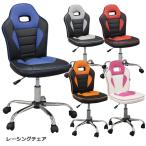  стул рейсинг стул Kids стул учеба стул Racer стул ge-ming стул игра стул поворотный стул 
