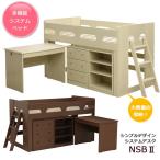  спальная система bed средний bed система стол натуральный клен medium Brown bed кровать с решетчатым основанием 