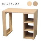  письменный стол натуральный простой из дерева ширина 90 полки имеется compact melamin косметика доска стол место хранения 