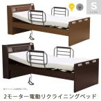  электрический наклонный bed 2 motor электрический bed наклонный bed специальная кровать compact из дерева bed модный 