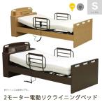  электрический наклонный bed 2 motor электрический bed одиночный наклонный bed специальная кровать compact из дерева bed 