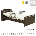  электрический наклонный bed полуторный 2 motor электрический bed наклонный bed специальная кровать bed из дерева 