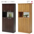 玄関収納 シューズボックス 下駄箱 国産 スリム 幅80cm 薄型 シューズロッカー シューズラック ハイタイプ