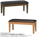 u... отделка черный цвет искусственная кожа обивка ширина 95cm ширина из дерева bench ( натуральный * темно-коричневый )2 местный .. нет локти нет .. вход стул табурет из дерева мир простой 