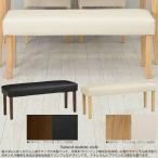  ширина 105cm свободно 2 местный . размер искусственная кожа . из дерева bench ( натуральный * Brown ) белый черный современный простой натуральное дерево из дерева ножек PVC глубина 36cm высота 43cm