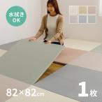  татами класть татами единица татами PP 82×82×2.5cm. нет половина татами татами квадратный татами коврик модный вода .. возможен поли Pro pi Len город сосна узор 1 листов 