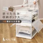  место хранения box крышка имеется кейс для хранения складной с роликами . складной место хранения box ящик для одежды пластик место хранения BOX складной L 42L 1 шт PS100