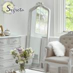 ショッピング白 ホワイト 鏡 全身 姿見 大型 ミラー 姫 姫系 姫家具 白 ホワイト アンティーク Segreta セグレータ