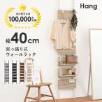 ˂胉bN ˂I ˂_ I ǖʎ[ ˂ X Lb`  bN rO k ǖʎ[Ƌ l炵 40cm Hang nO