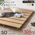  bed кровать с решетчатым основанием полуторная кровать рама stage bed полуторная кровать low bed пол bed спальное место low спальное место выдерживаемая нагрузка 300kg