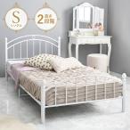 �x�b�h �V���O�� ���� ������� �P�n �������� �p�C�v�x�b�h �x�b�h�t���[�� ���[ �� �N���V�b�N �G���K���g �x�b�h�����[ �A�[�` ��l��炵