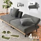  диван спальное место 3 местный . диван-кровать диван-кровать дешевый двойной модный диван диван 2 местный . Северная Европа наклонный низкий диван - низкий диван - Lloyd 