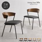  стул модный из дерева стул стул - стул - стул стул обеденный стол стул Северная Европа современный железный 2 человек 2 ножек Mix 