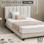  ткань bed с матрацем полуторный кровать с решетчатым основанием стеганое полотно head панель .. соус текстильное покрытие отель Like серый слоновая кость 