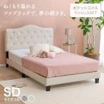 ткань bed с матрацем полуторный кровать с решетчатым основанием текстильное покрытие .. соус имеется Crown head . серия симпатичный карман пружина Michel 