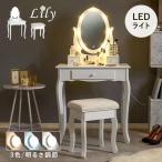  женщина super зеркало туалетный столик LED свет женщина super зеркало имеется туалетный столик женщина super свет с подсветкой style свет место хранения выдвижной ящик стул комплект симпатичный модный lilii