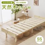  bed кроватная рама semi single кровать с решетчатым основанием натуральное дерево из дерева сосна материал высота настройка low стиль уменьшенная односпальная кровать he платье Северная Европа 