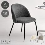  стул модный белый стул стул стул - симпатичный стул b-kre Корея 1 ножек одиночный товар стул современный простой белый Sean A модель 