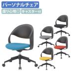 パーソナルチェアM2 W605 D570 H855-960 �