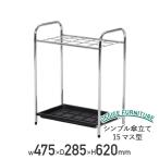 ショッピング傘立て シンプル傘立て 15マス型 業務用 オフィス W475 D285 H620 アンブレラスタンド レインラック クロム 代引不可 テレワーク応援 FB-245FT 個人宅配送費込B