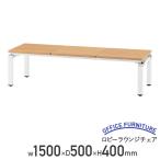  лобби lounge стул W1500 D500 H400 молдинг . доска steel 3 местный . регулировщик натуральный оплата при получении не возможно юридическое лицо адресован ограничение FI-FLC3(604196)