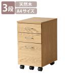  карниз тумбочка на колесах W340 D450 H610 3 уровень натуральное дерево Северная Европа с роликами . кабинет простой тумбочка на колесах модный натуральный оплата при получении не возможно юридическое лицо адресован ограничение IB-DRK3458II